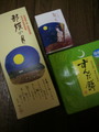 2009092600070000.jpg