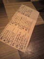 2011040515100000.jpg