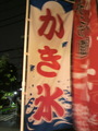 2011073101020000.jpg