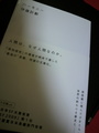 2011081423510000.jpg