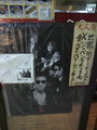 2011092817500000.jpg