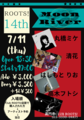 2019.7.11.夜.png