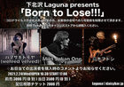 20210224Laguna配信.jpg